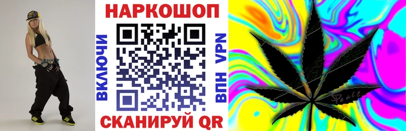 Купить закладку Клин Метамфетамин  Меф  Альфа ПВП  Псилоцибиновые грибы 