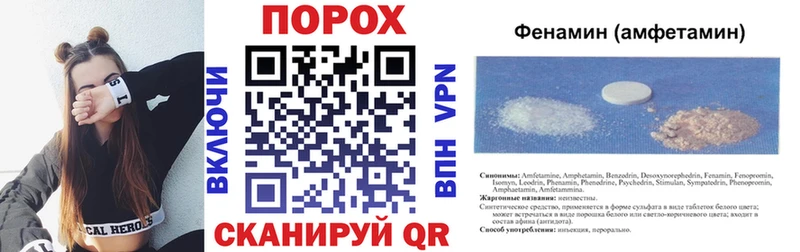 Амфетамин Розовый  Клин 