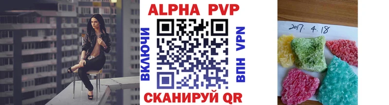 как найти наркотики  Клин  A-PVP кристаллы 