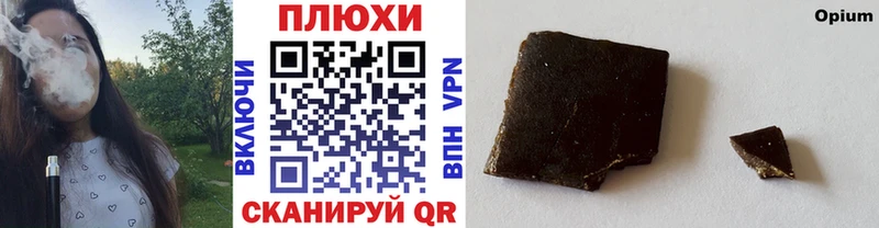 ГАШ убойный Клин