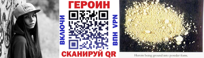 маркетплейс наркотические препараты  Клин  Героин гречка  omg рабочий сайт 
