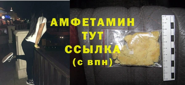 трава Каменск-Шахтинский