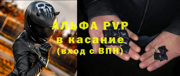 таблы Карпинск