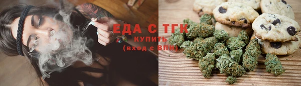 трава Каменск-Шахтинский
