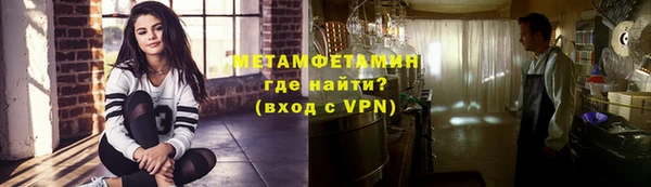 наркотики Каменногорск