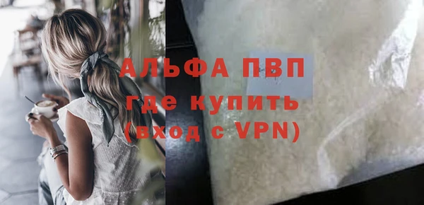 трава Каменск-Шахтинский