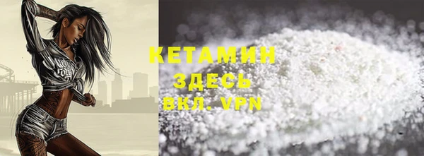 трава Каменск-Шахтинский