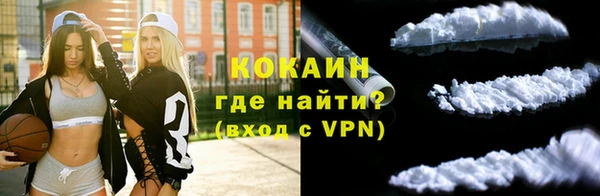таблы Карпинск