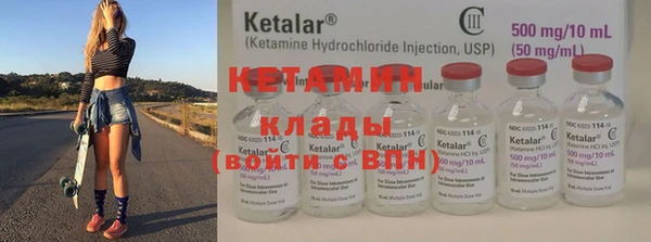 таблы Карпинск