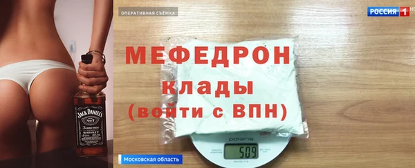 меф VHQ Архангельск