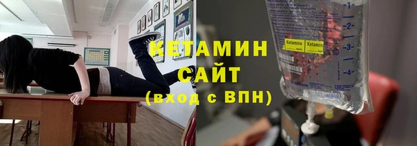 наркотики Каменногорск