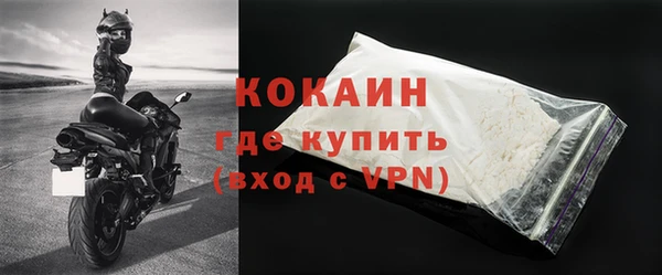 наркотики Каменногорск