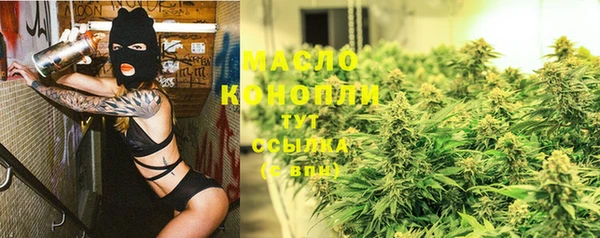 первитин Зеленокумск