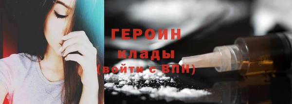 дистиллят марихуана Касимов