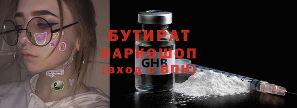 трава Каменск-Шахтинский