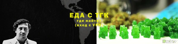 наркотики Каменногорск