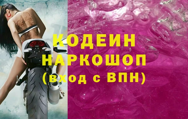 бутик Иннополис