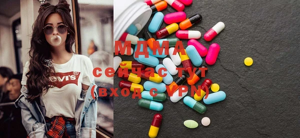 мет Чита