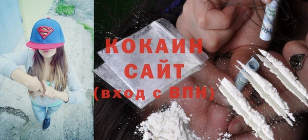 трава Каменск-Шахтинский