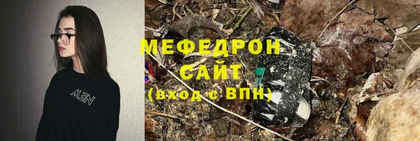 таблы Карпинск