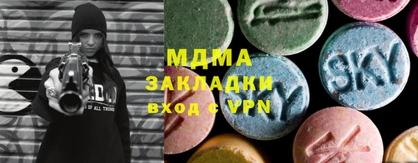 трава Каменск-Шахтинский