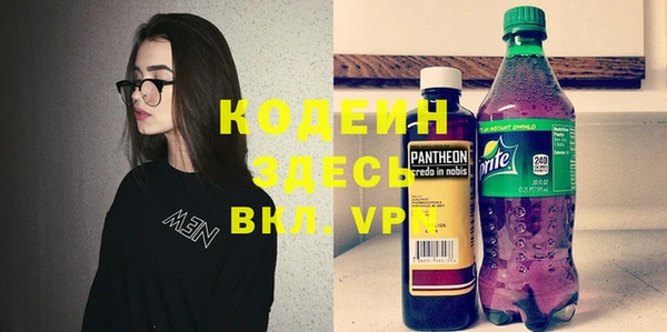 кокаин колумбия Зерноград