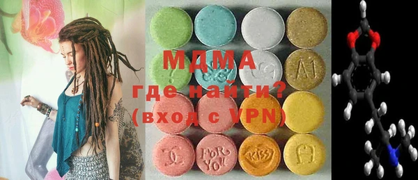 трава Каменск-Шахтинский