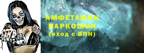 наркотики Каменногорск