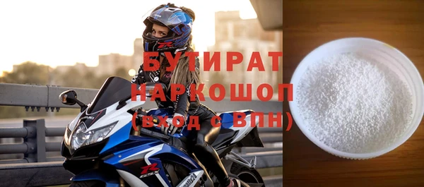 наркотики Каменногорск