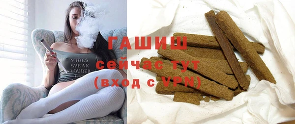 спайс Инсар