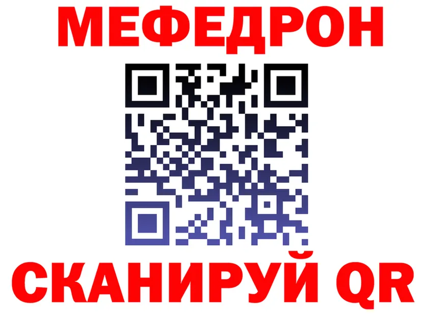 ГАШ Изолятор зеркало мориарти MEGA Клин
