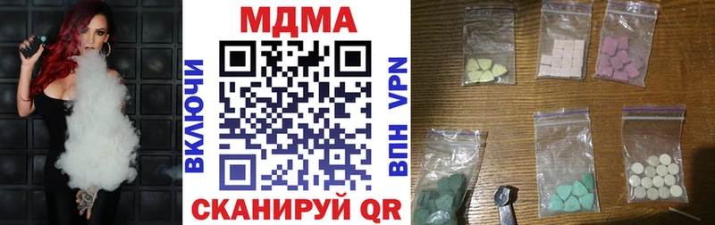 МДМА Molly  что такое   Клин 