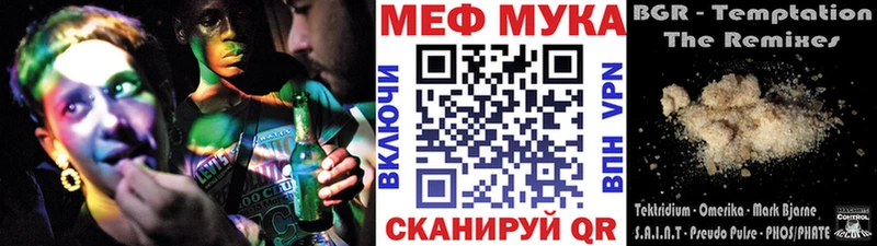 МЕФ кристаллы  нарко площадка официальный сайт  Клин 