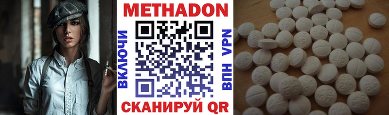 купить наркотики сайты Клин МЕТАДОН кристалл