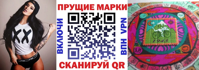 Марки NBOMe 1,8мг  купить   Клин 