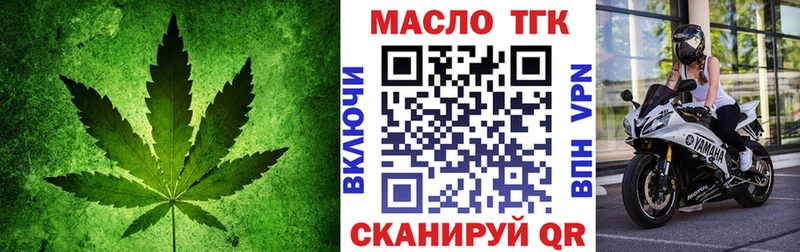 Дистиллят ТГК вейп с тгк  Клин 